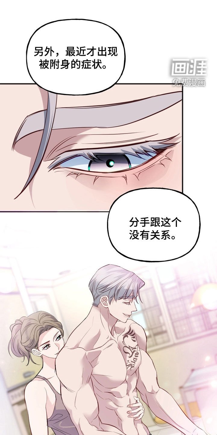 第32章：建议