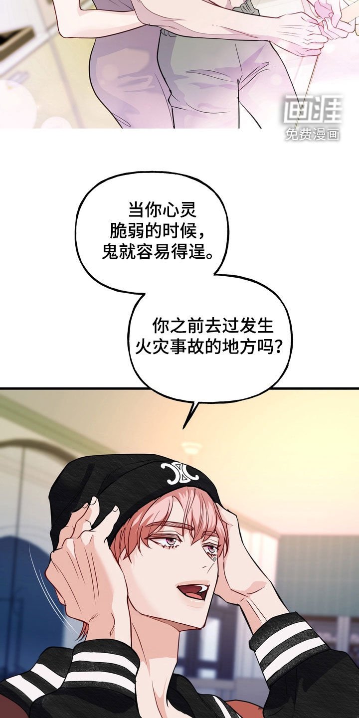 第32章：建议