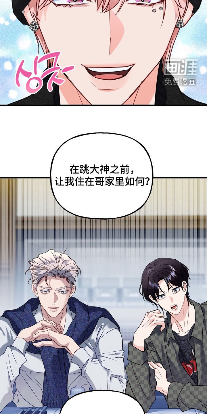 第32章：建议