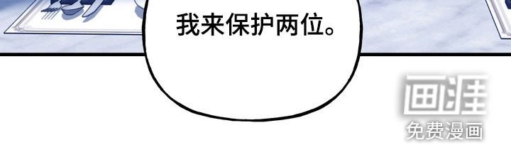 第32章：建议