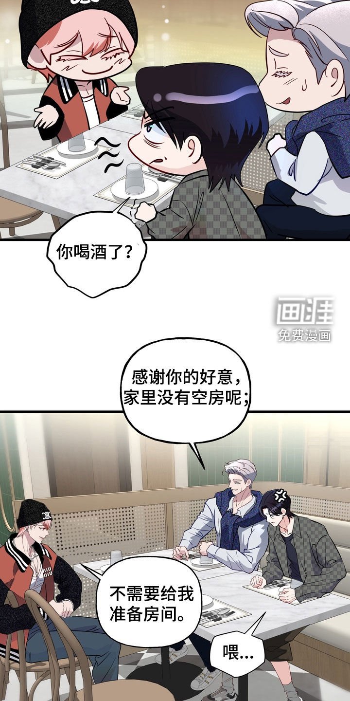 第33章：漏洞百出