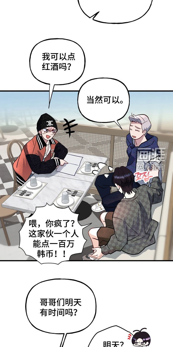 第33章：漏洞百出