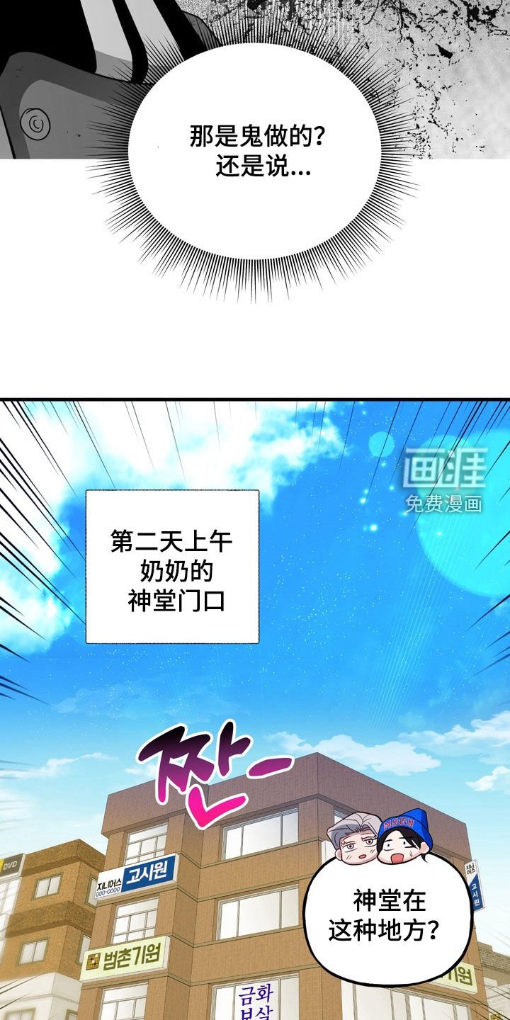第33章：漏洞百出