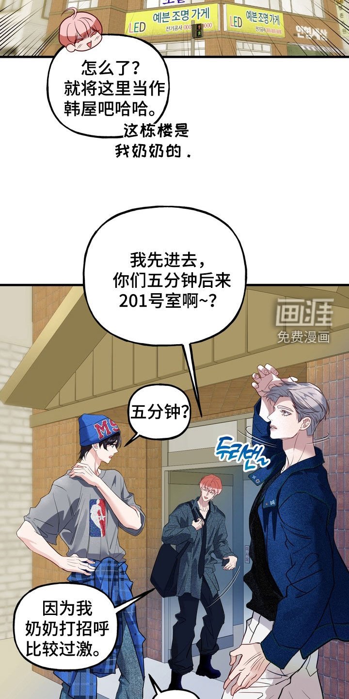 第33章：漏洞百出