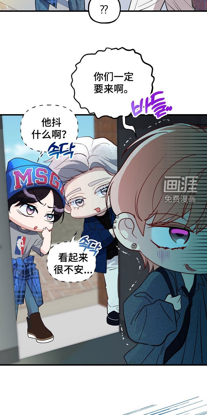 第33章：漏洞百出