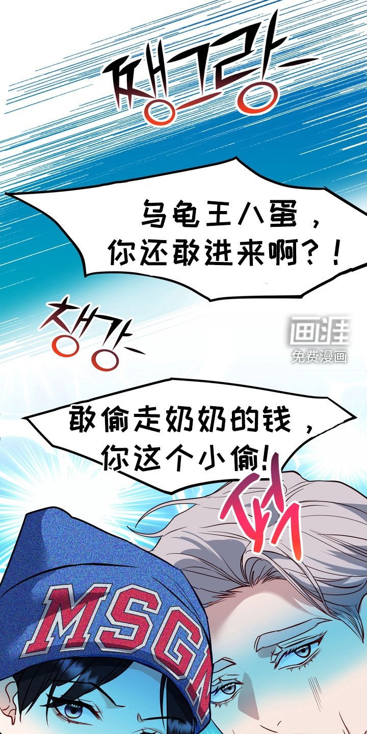 第33章：漏洞百出