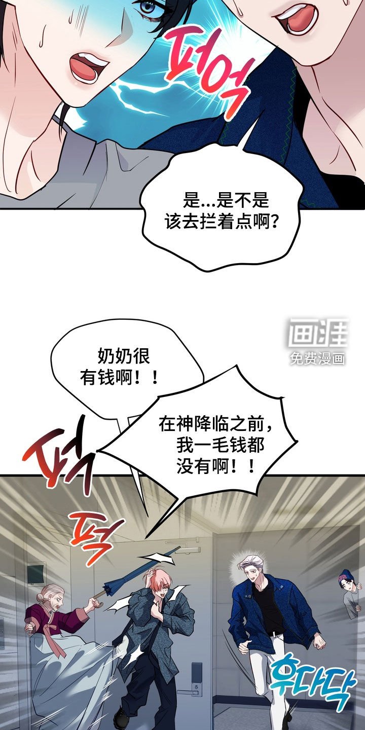 第33章：漏洞百出