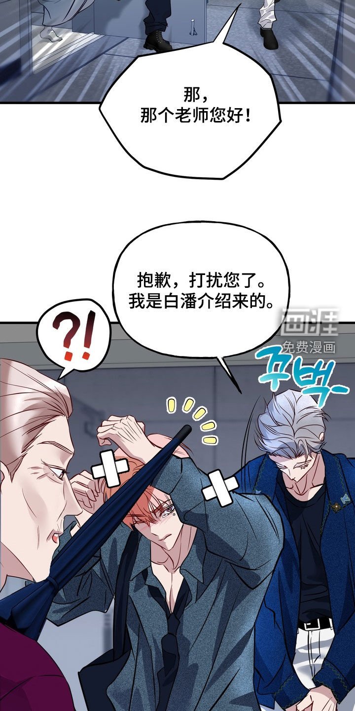 第33章：漏洞百出