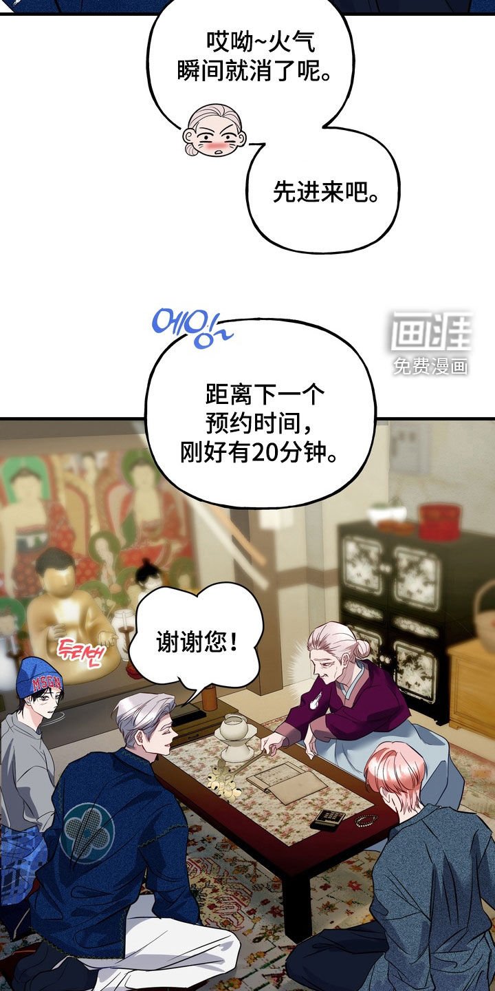 第33章：漏洞百出