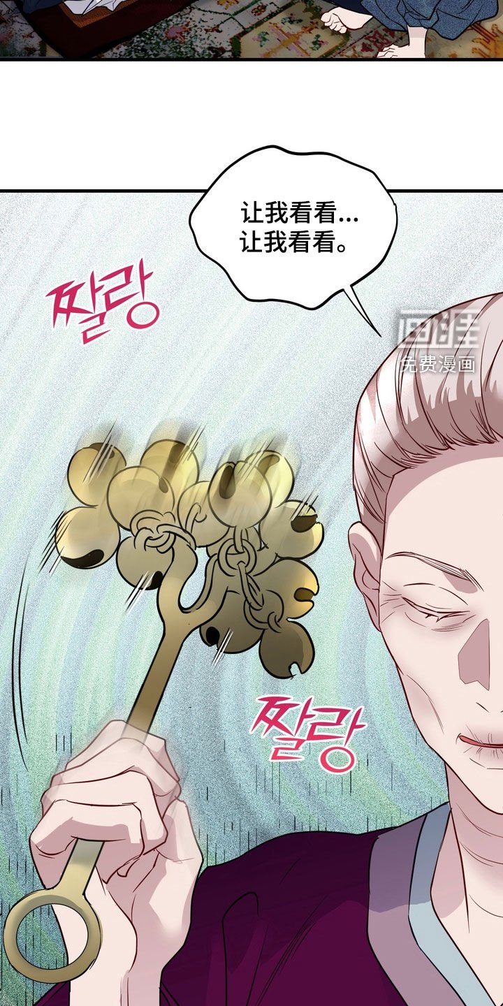 第33章：漏洞百出