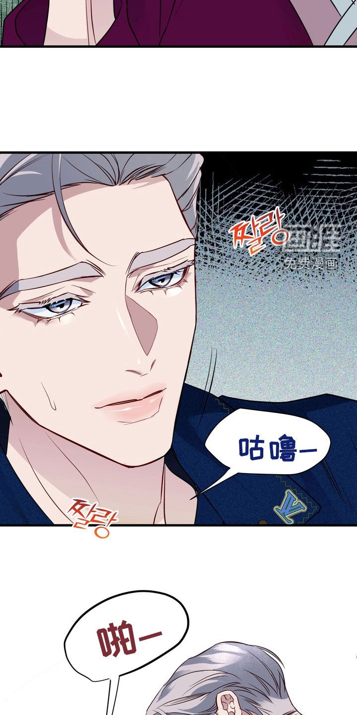 第33章：漏洞百出