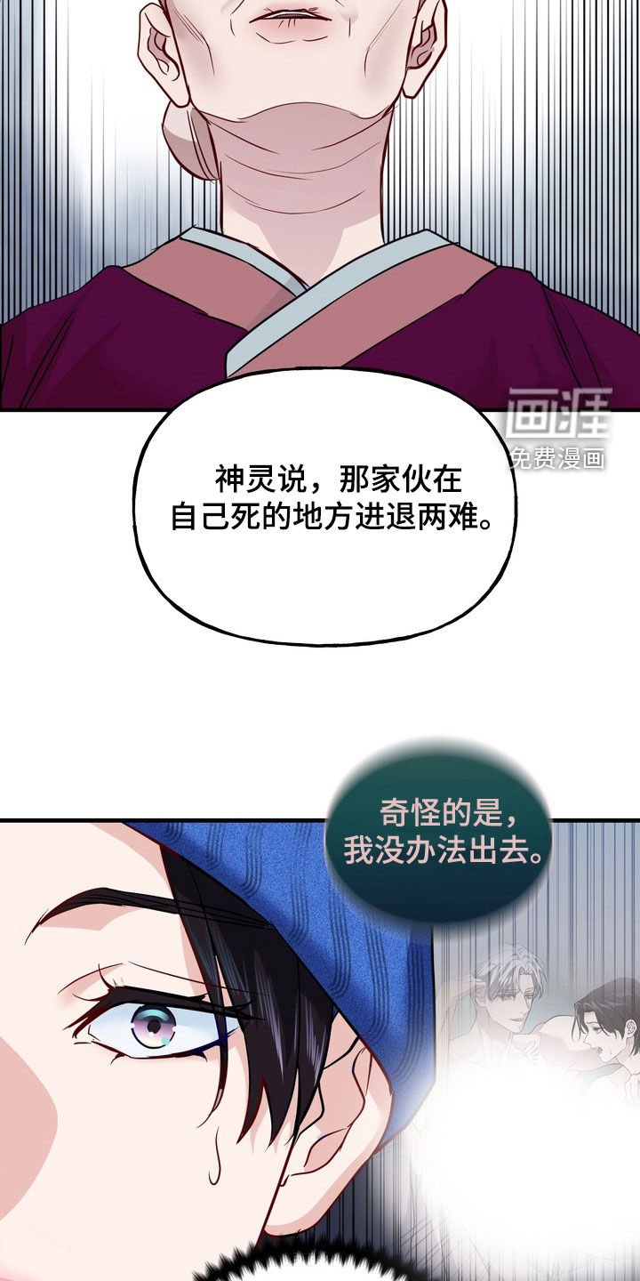 第33章：漏洞百出
