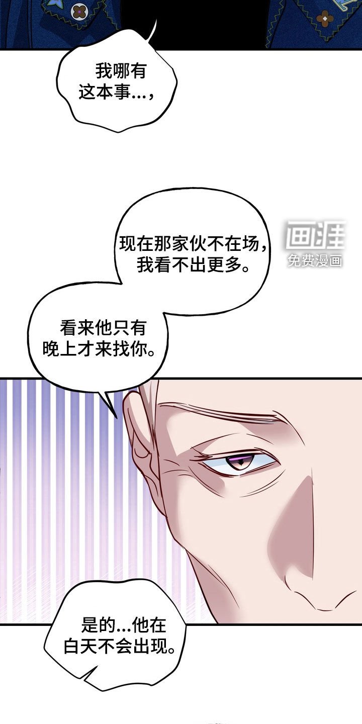 第33章：漏洞百出
