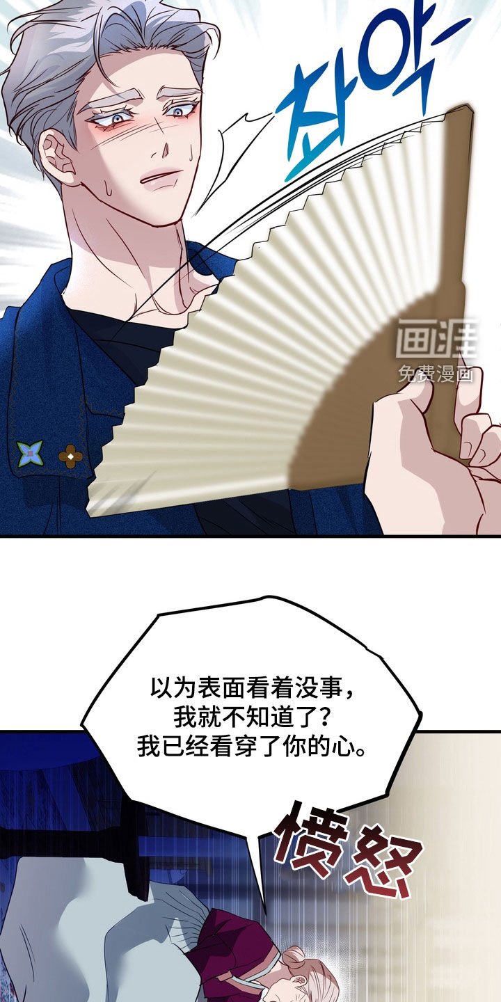 第33章：漏洞百出