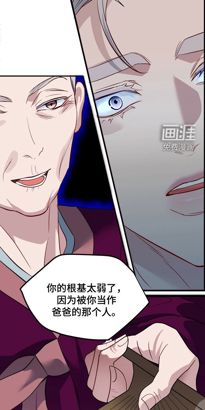 第33章：漏洞百出