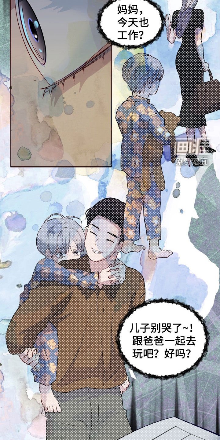 第33章：漏洞百出