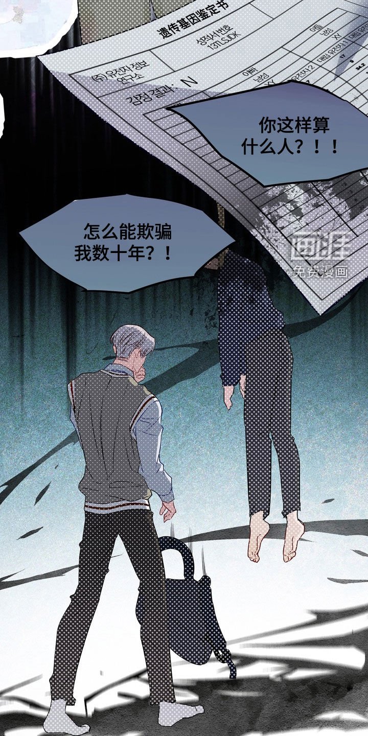 第33章：漏洞百出