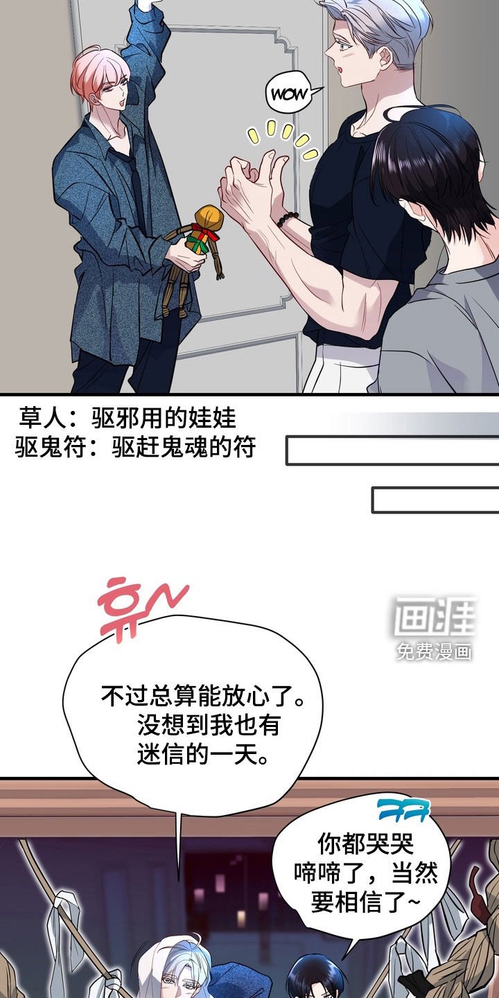 第34章：晕倒