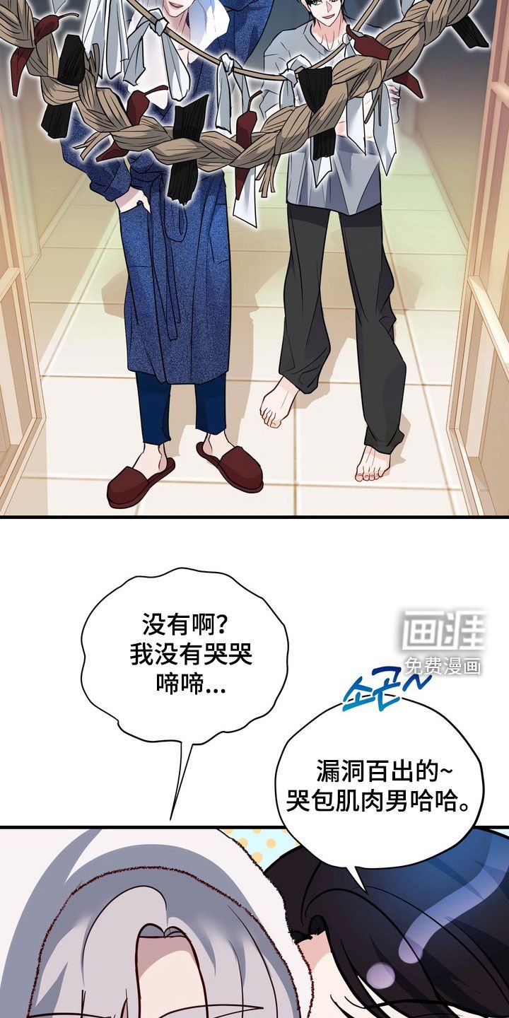 第34章：晕倒