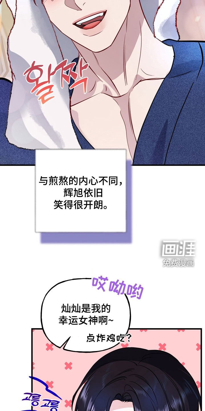 第34章：晕倒