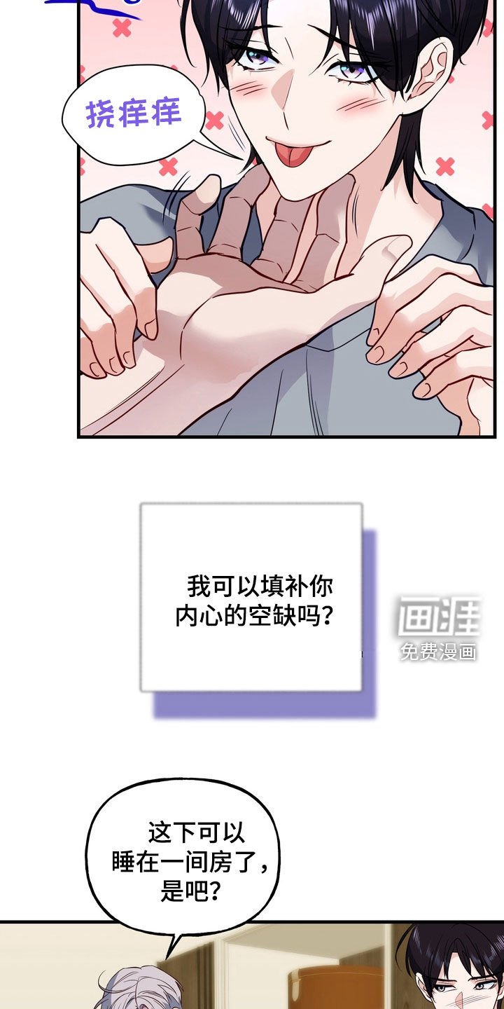 第34章：晕倒