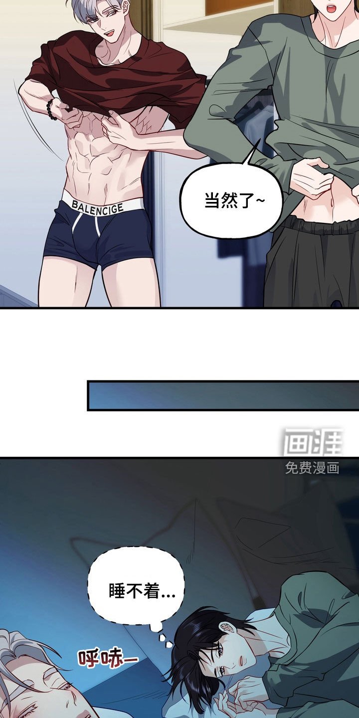 第34章：晕倒