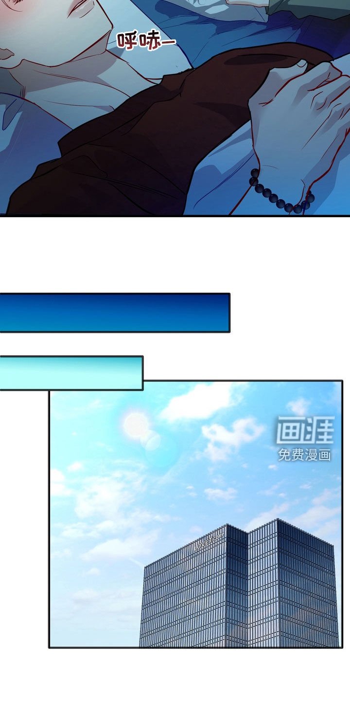 第34章：晕倒