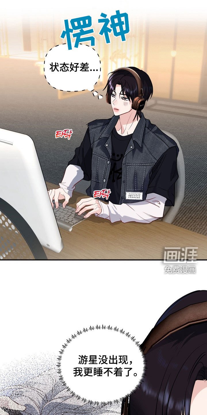 第34章：晕倒