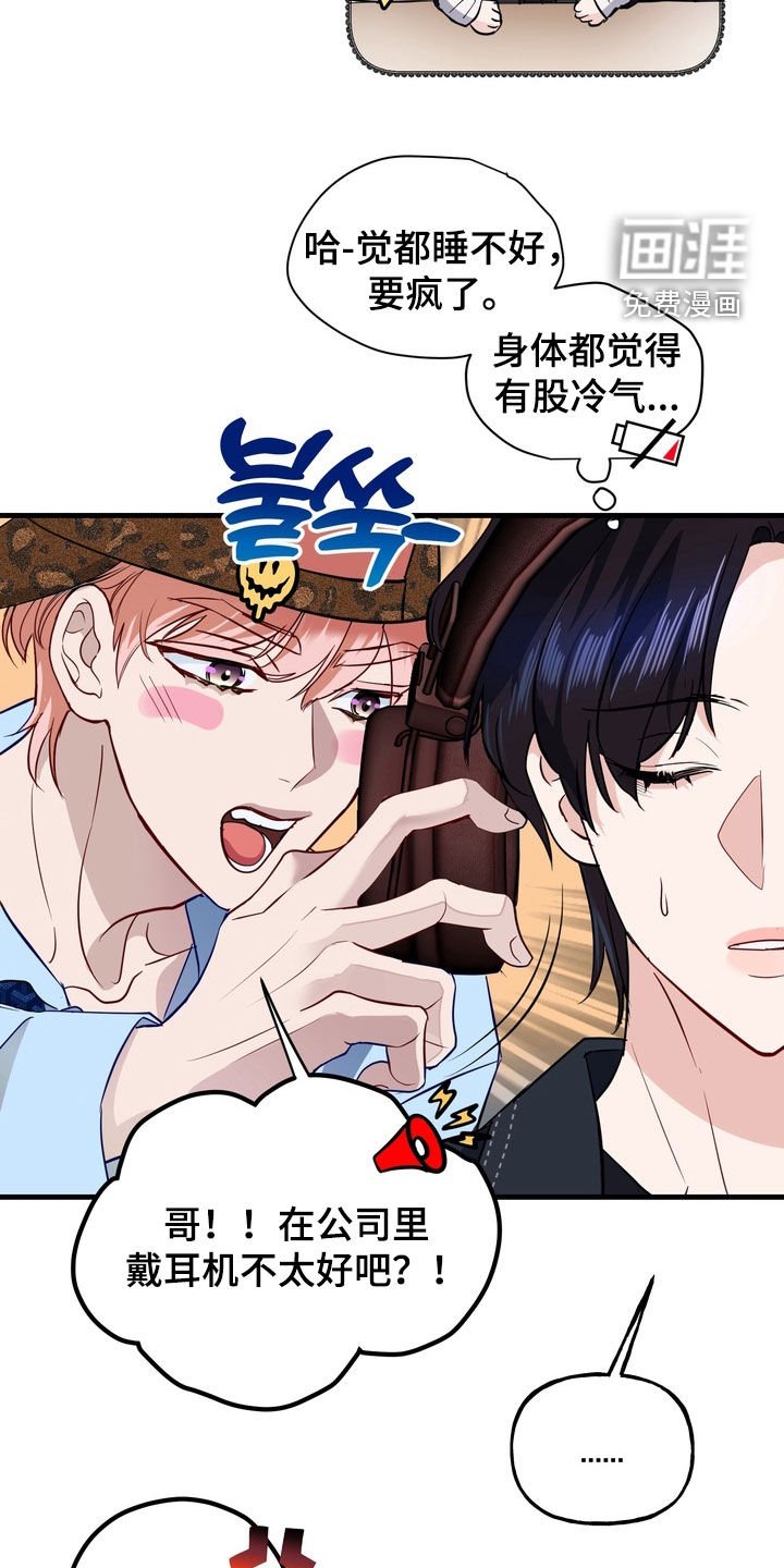 第34章：晕倒