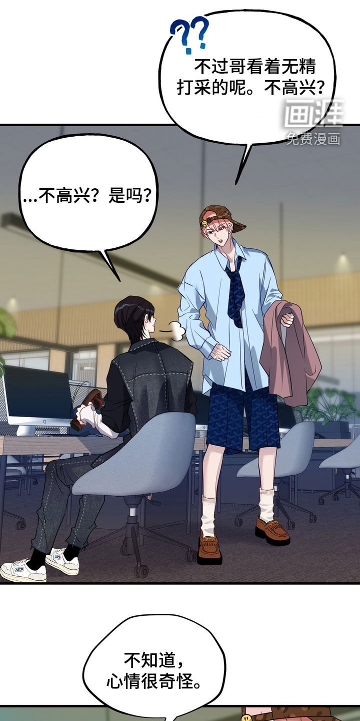 第34章：晕倒