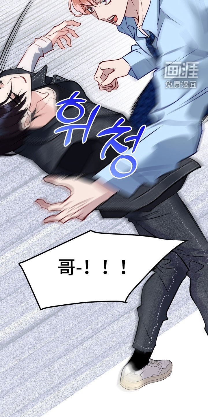第34章：晕倒