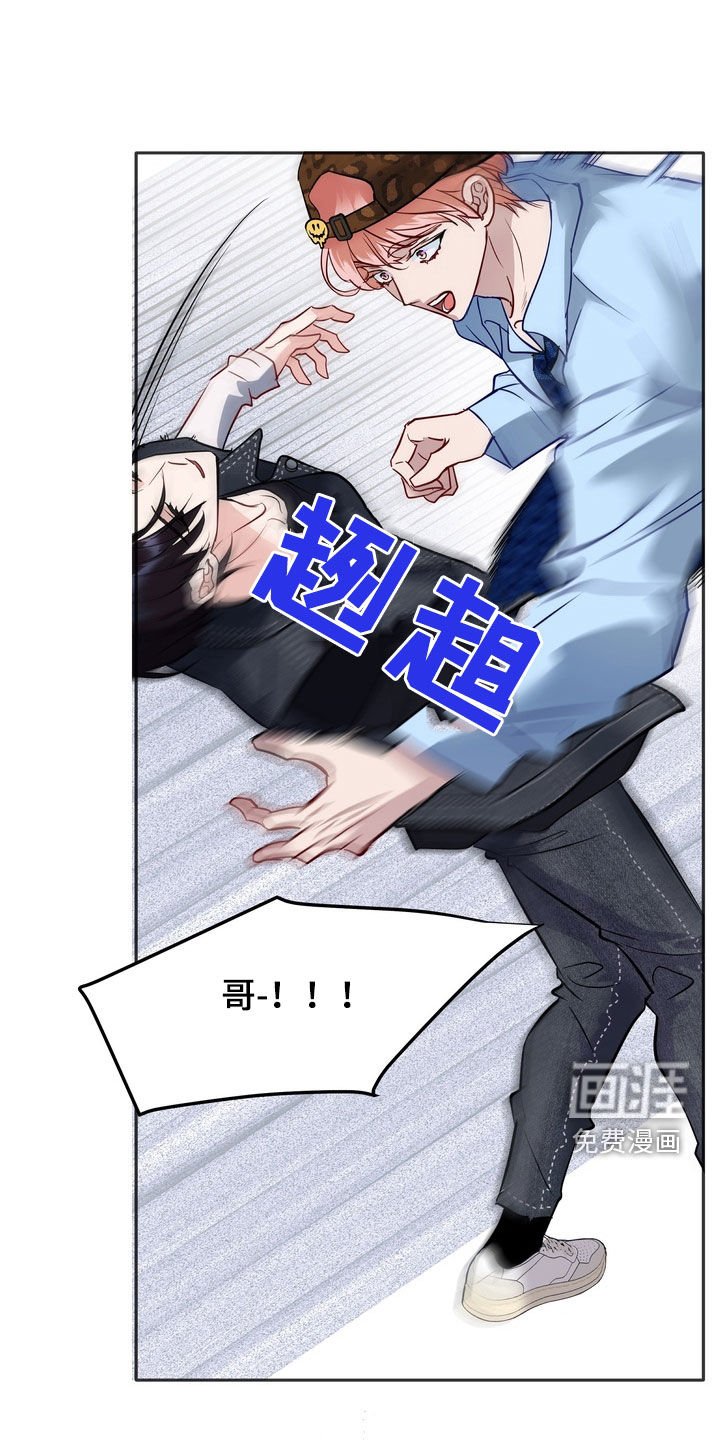 第35章：以后别这样了