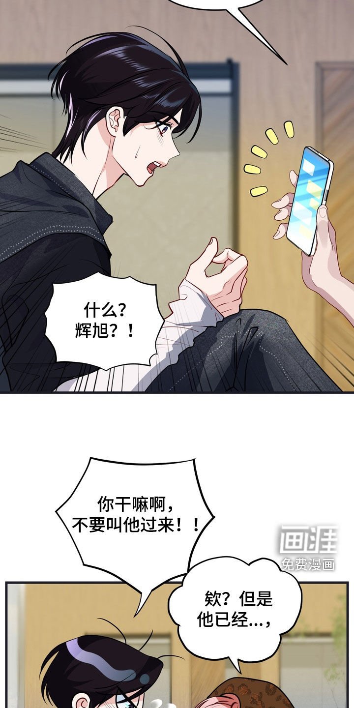 第35章：以后别这样了
