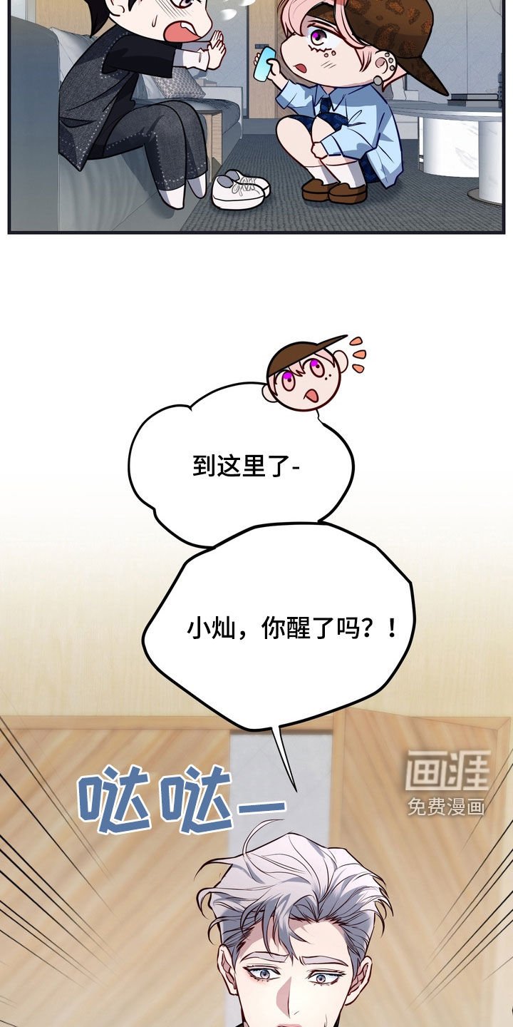 第35章：以后别这样了