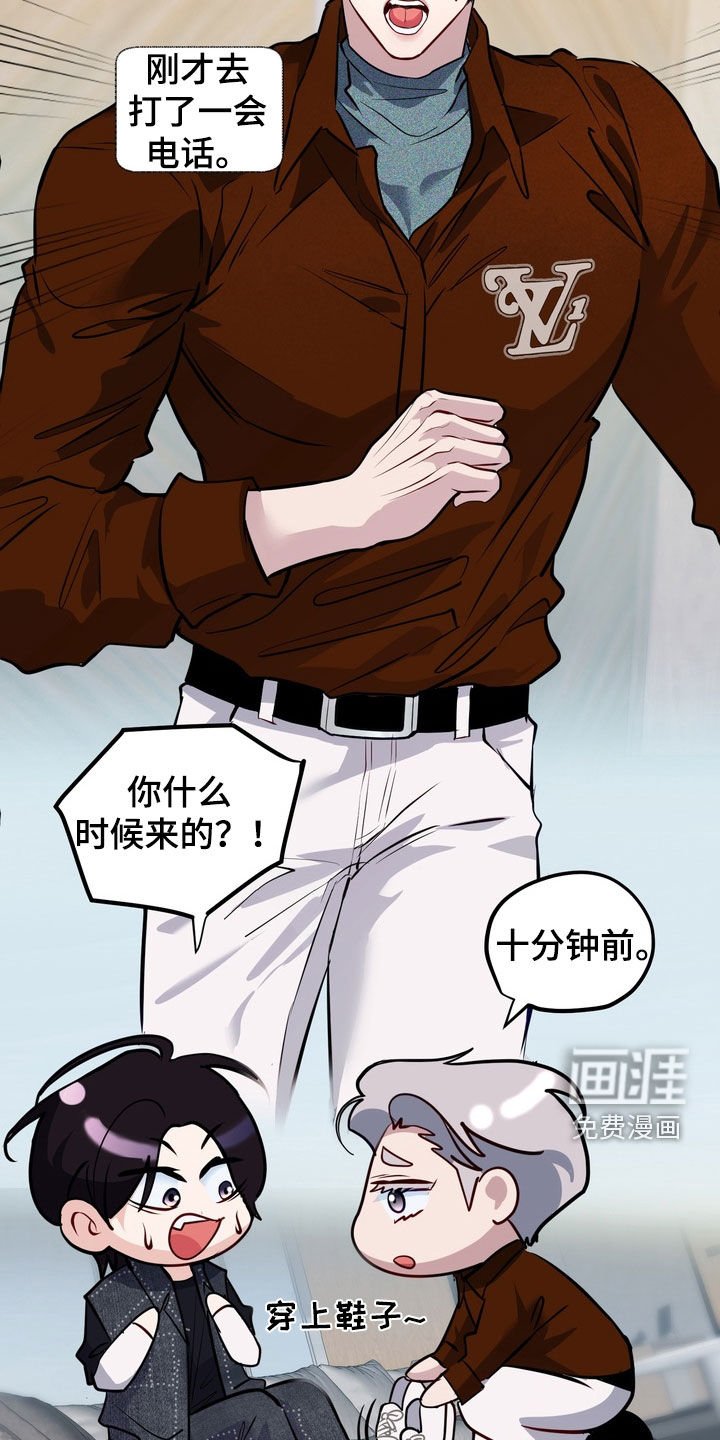 第35章：以后别这样了