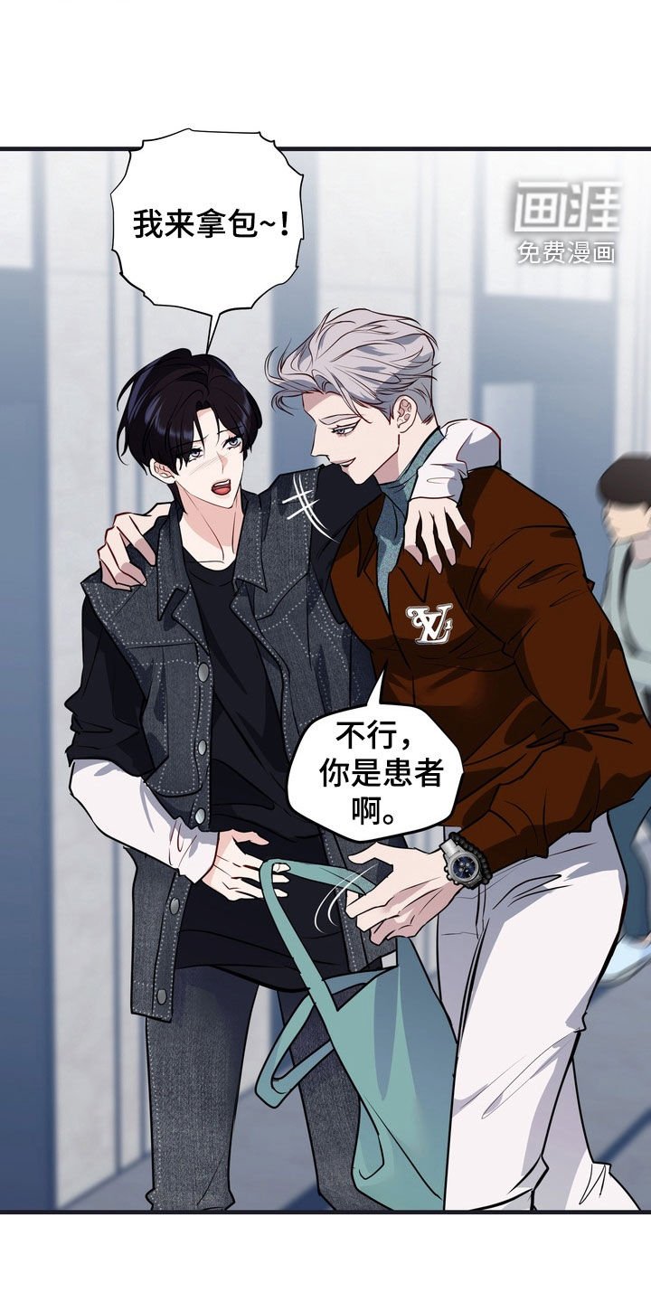 第35章：以后别这样了