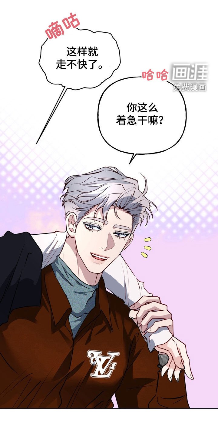 第35章：以后别这样了