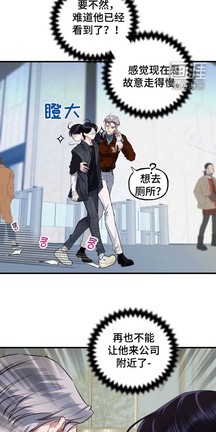 第35章：以后别这样了