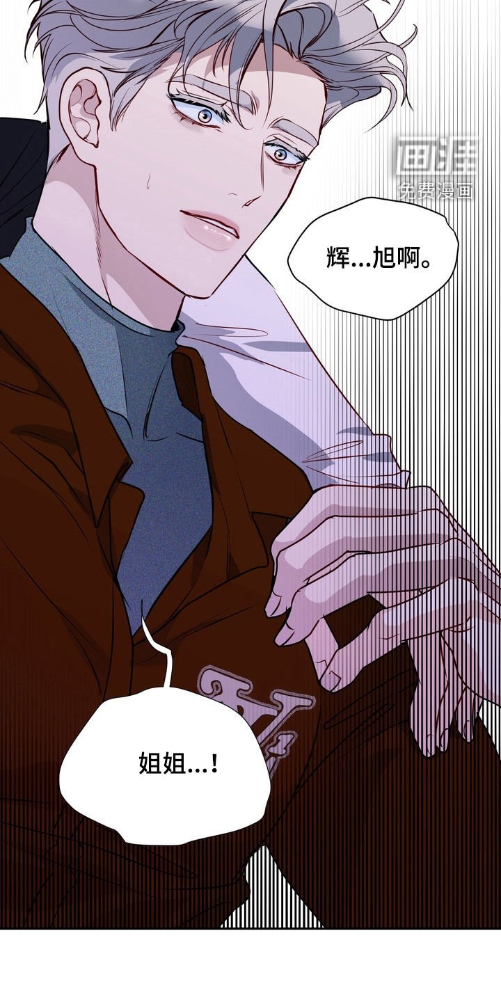 第35章：以后别这样了