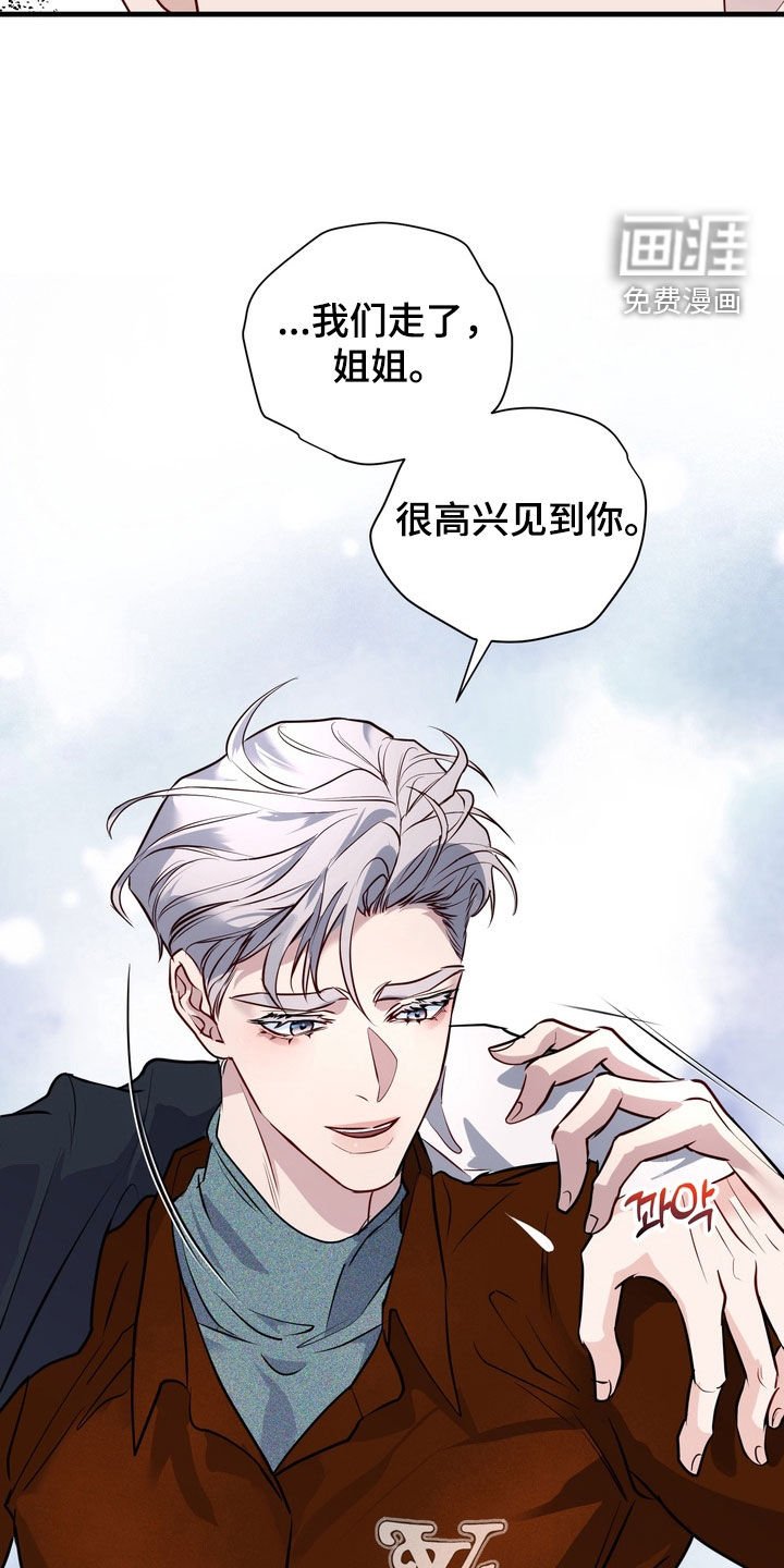 第35章：以后别这样了