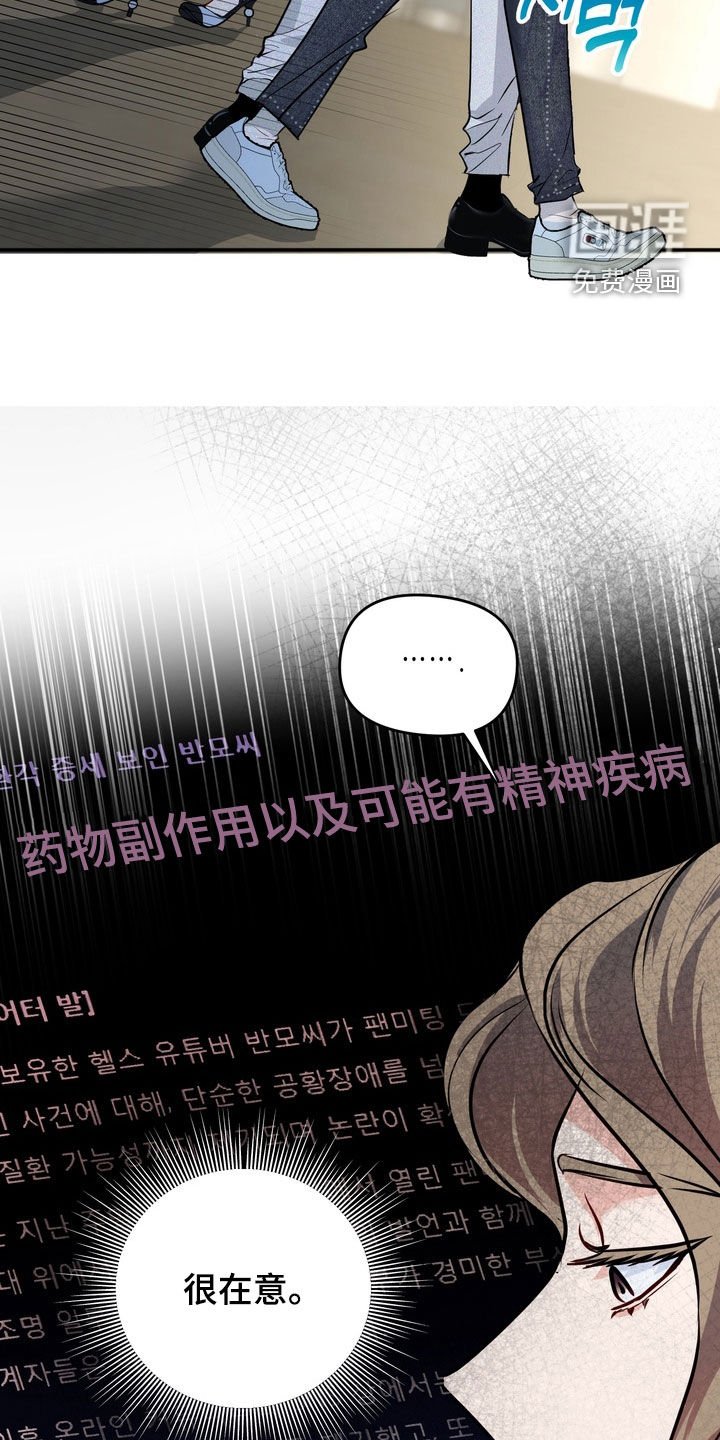第35章：以后别这样了