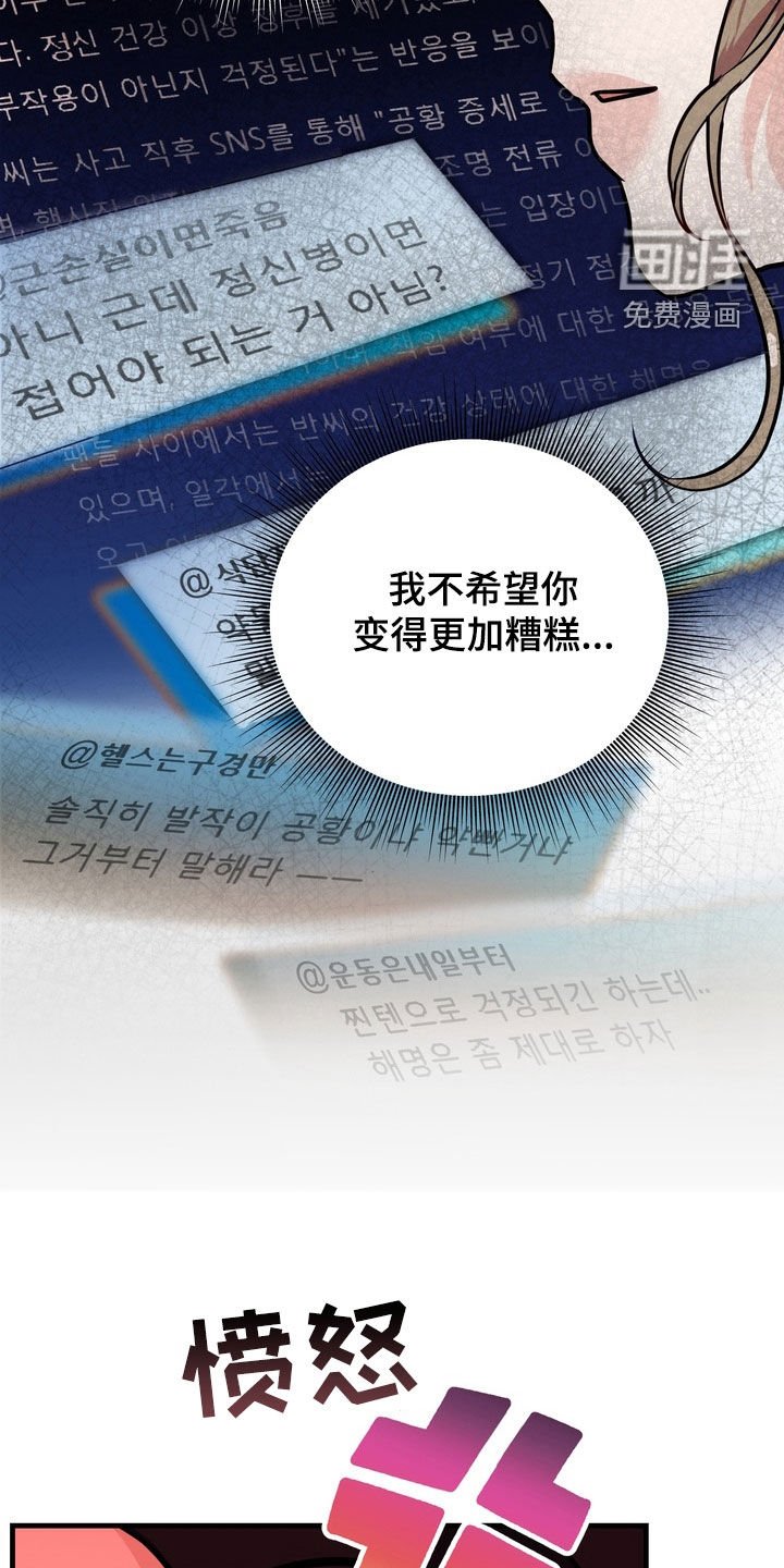 第35章：以后别这样了