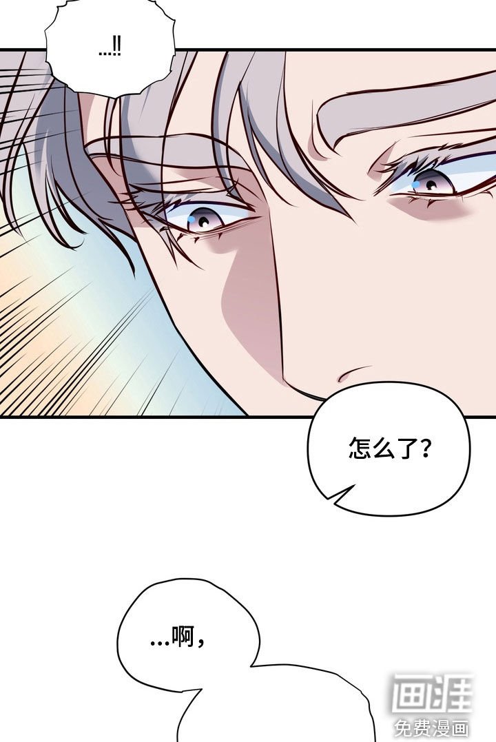 第36章：没法做朋友（第一季完结）