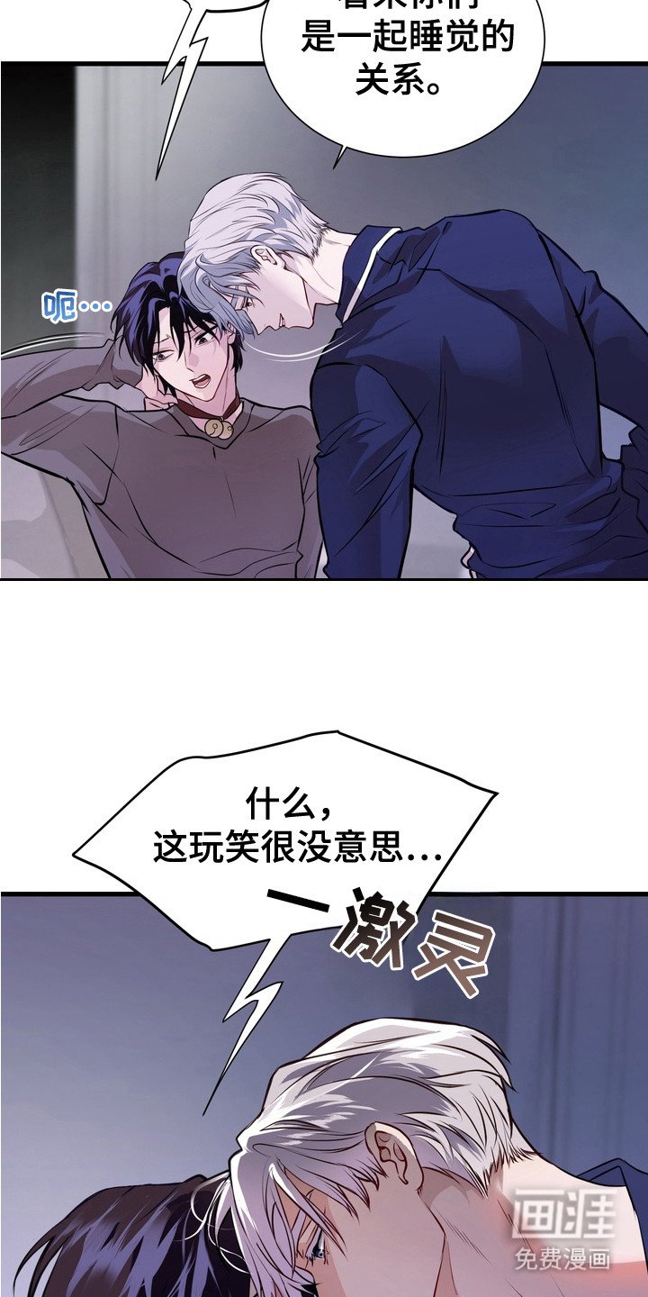 第4章：另一副面孔