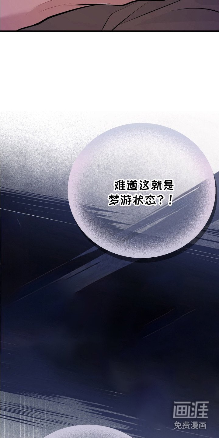第4章：另一副面孔