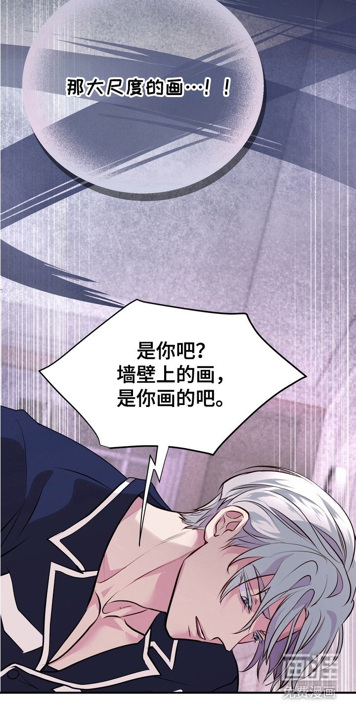第4章：另一副面孔