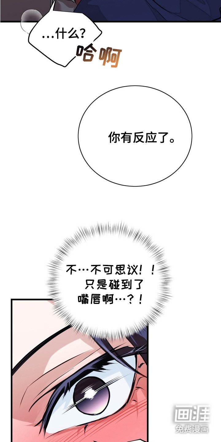 第4章：另一副面孔