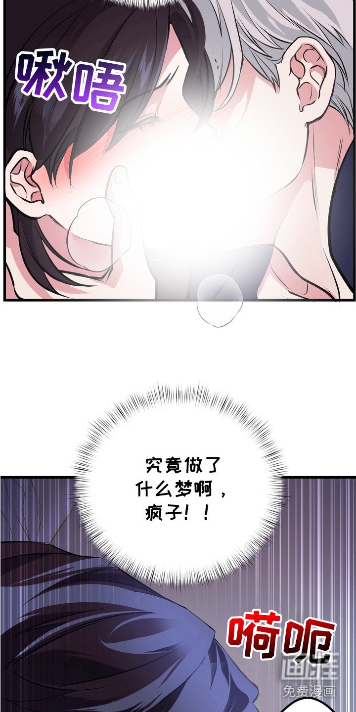 第4章：另一副面孔