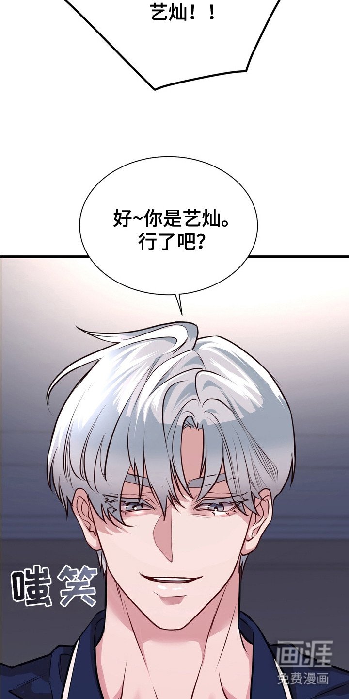 第4章：另一副面孔