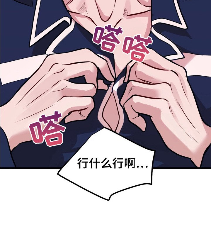 第4章：另一副面孔